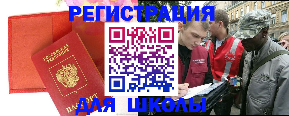 найти адрес прописки в Белёве