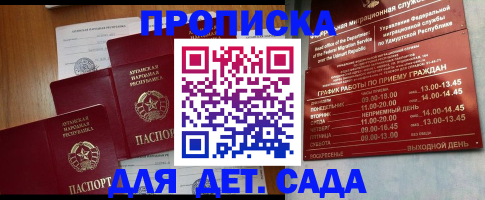 временная регистрация госуслуги в Белёве