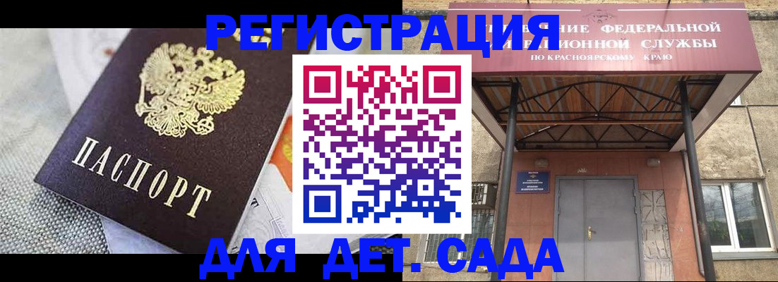 временная регистрация недорого в Белёве